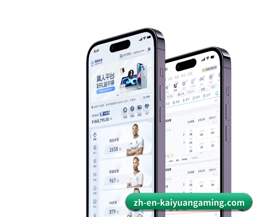 开元棋牌 APP